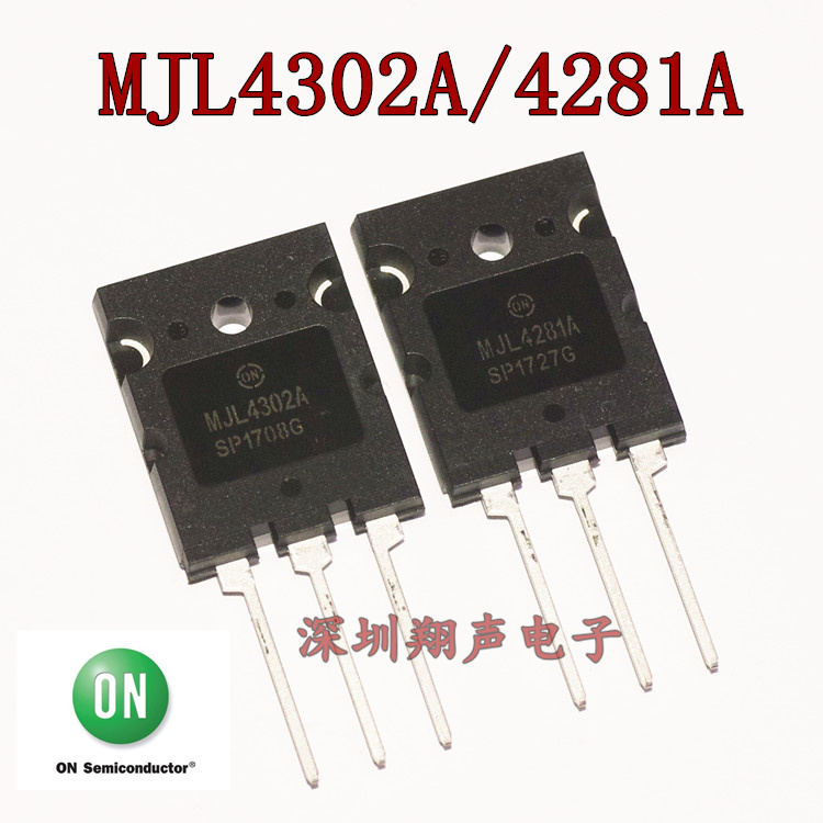 原装进口安森美MJL4302A MJL4281A三极管大功率功放管大功率通