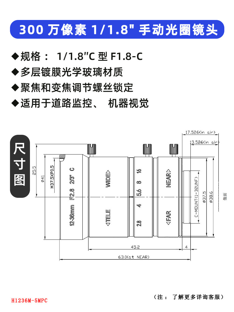 C-마운트 줌 산업용 렌즈 6-12-120MM 렌즈 1|1.8인치 카메라 렌즈 저왜곡 CMOS 렌즈