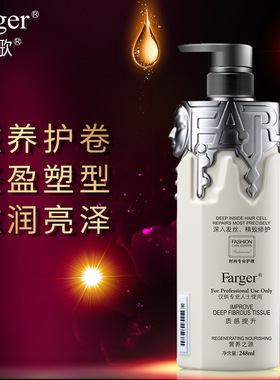 发歌弹力护卷素碎发整理造型谈力女素保湿持久蓬松定型营养啫喱膏