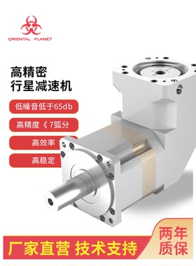 卓蓝行星减速机ZPLX142-L2-32-40-L3-60-64-80-100-120-S2-P2器