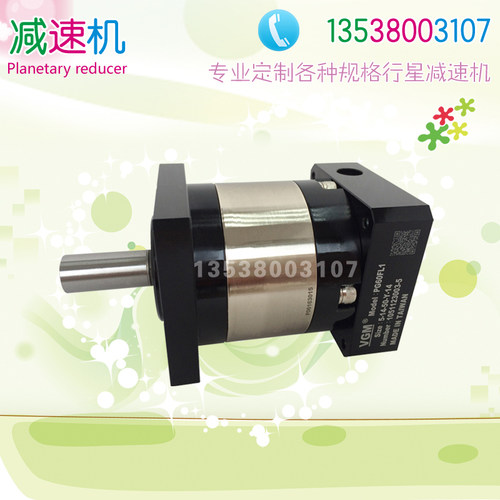VGM行星式减速机 PF60L1-3-4-5-7-10-6.35-38 替代纽卡特减速机