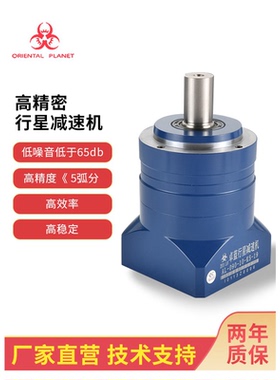 卓蓝斜齿行星减速机AL-060-35-40-50-70-100-K3-K5-K7-14-11-8