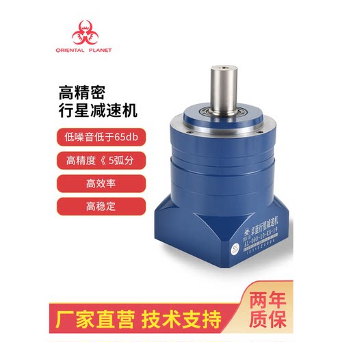 卓蓝斜齿行星减速机AL-090-16-20-25-28-30-K3-K5-K7-19-16-14