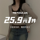 25.9元 裤 任选专区 MSYOUCAN 大促特惠福利合集 裙装 装 T恤上衣