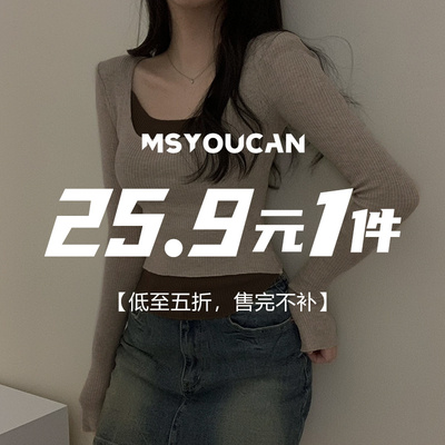 25.9元特惠福利裙装裤装T恤上衣