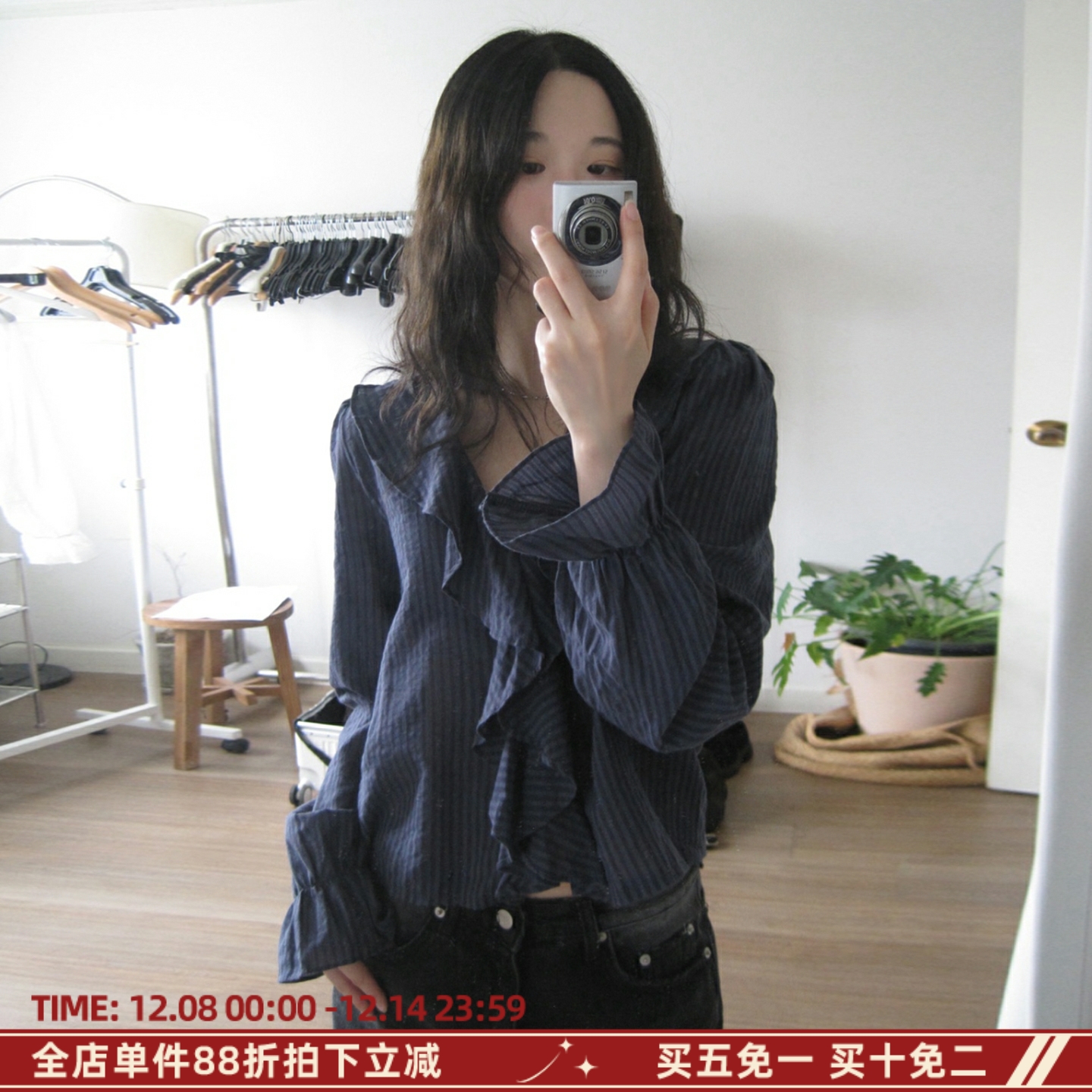 MSYOUCAN 韩系极简竖条纹荷叶领长袖衬衫小众百搭宽松文艺短上衣