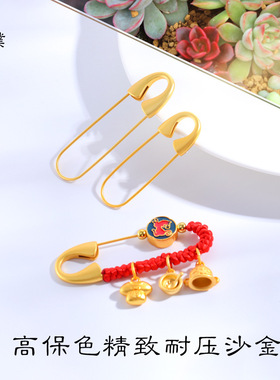 久不掉色强保古法沙金别针