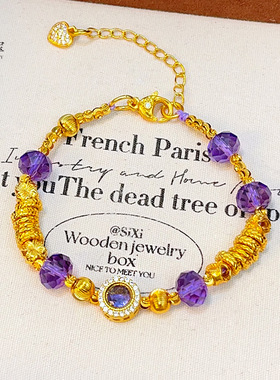 古法沙金999紫色拉丝猫眼