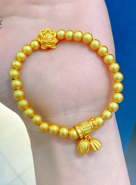 金店同款沙999两世欢手链