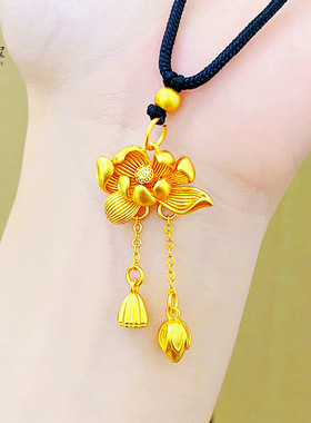 金店同款沙999荷花两世欢