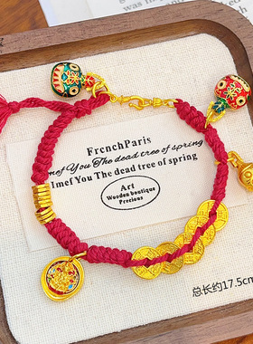 新中式沙金烧蓝扎基拉姆五