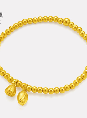 传承两世欢莲蓬沙金手链女