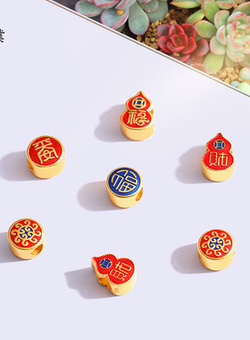 久不掉色越南沙金葫芦通孔