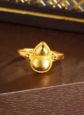 新越南沙金葫芦戒指复古国