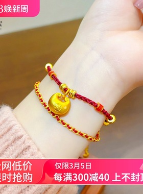 沙金999小胖福红绳双层手