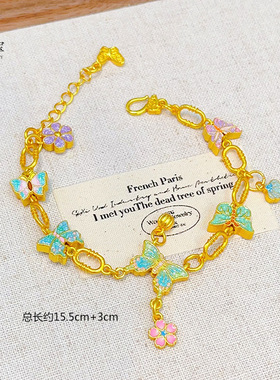 古法沙金999珐琅彩莺歌蝶