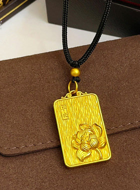 金店同款沙999荷花莲平安