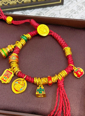 韦雪同款沙金珐琅彩扎基拉