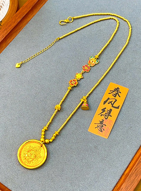 金店同款沙古法錾刻黄财神