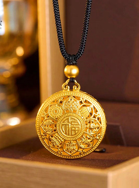 金店同款沙999八宝罗盘圆