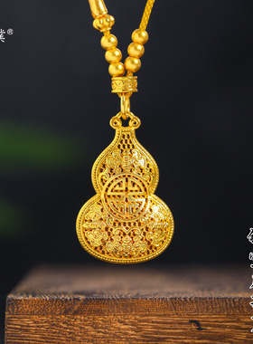 久不掉色越南沙金镂空花丝