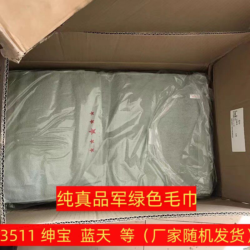 正纯真品公发绿色毛巾厚纯色纯棉麻棉橄榄绿制式宿舍单位吸水柔软