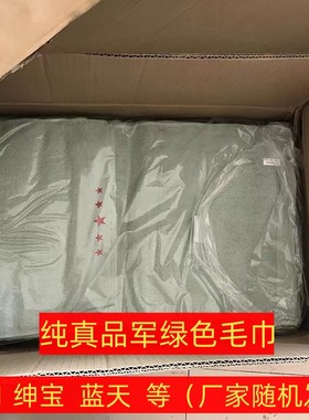 正纯真品公发绿色毛巾厚纯色纯棉麻棉橄榄绿制式宿舍单位吸水柔软