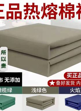 正品内务被三折四折定型棉被豆腐块军绿色橄榄绿海蓝火焰蓝棉被