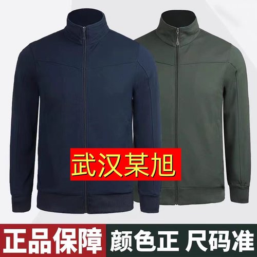 正品武汉某旭长袖速干体能服