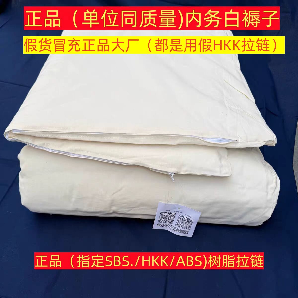 纯正品制式白色棉褥子棉布套加厚防潮热熔纤维床垫单位军绿色宿舍