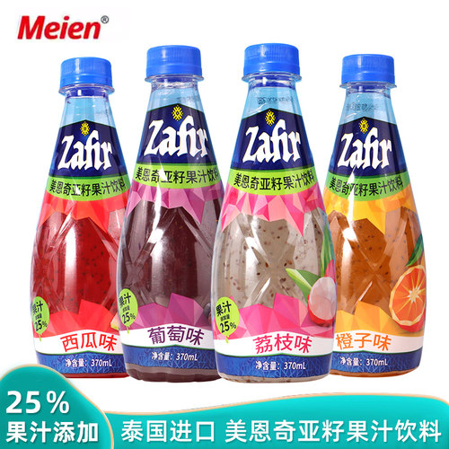 370ml泰国进口美恩奇亚籽饮料西瓜荔枝椰子石榴蜜桃葡萄橙子果汁