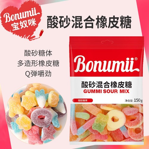 宝奴咪酸砂软糖彩虫小熊混合装80g橡皮糖新年聚会糖果零食网红款