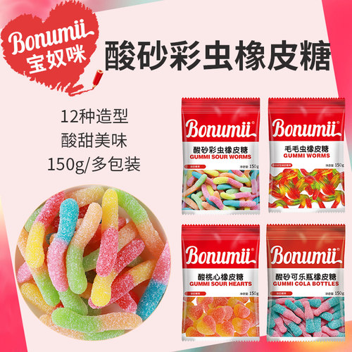 宝奴咪Q弹网红软糖150g×3袋