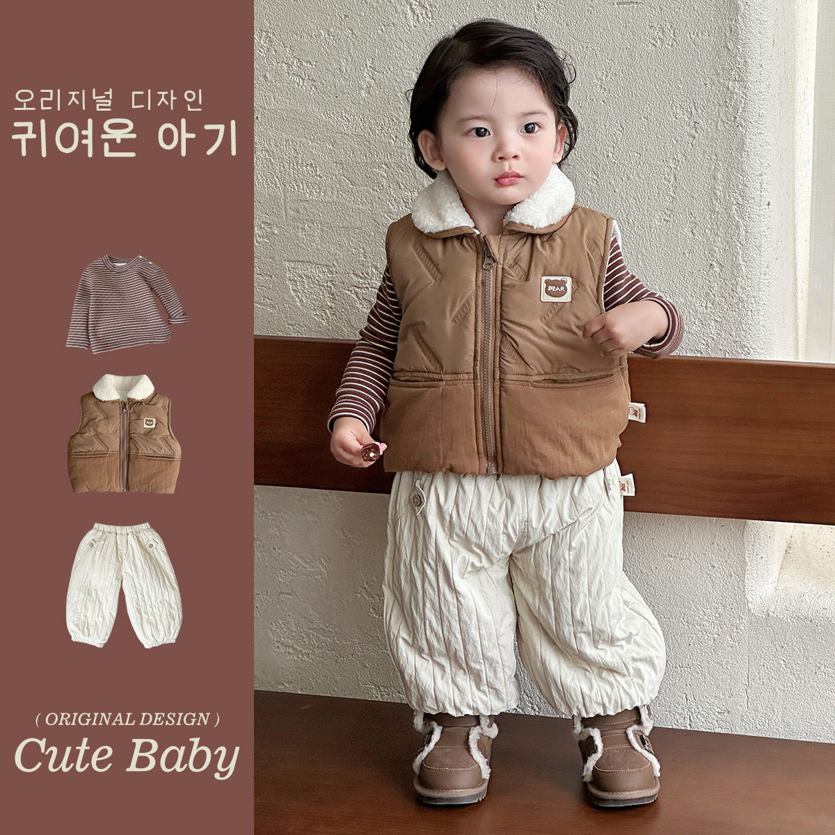 婴幼童加厚翻领马甲2025秋冬新款小男孩加绒打底衫加厚绗棉裤子潮,童装/婴儿装/亲子装,儿童运动套装,淘宝优惠券,粉丝福利购,淘宝优惠卷