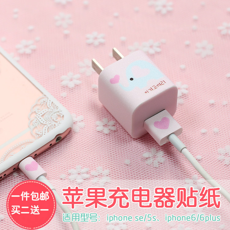 Autocollant pour téléphone portable - Ref 1361786 Image 1