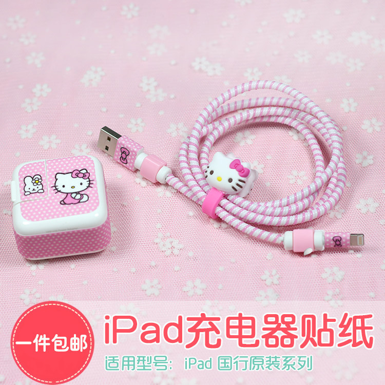 Sticker pour téléphone mobile - Ref 1361781 Image 5