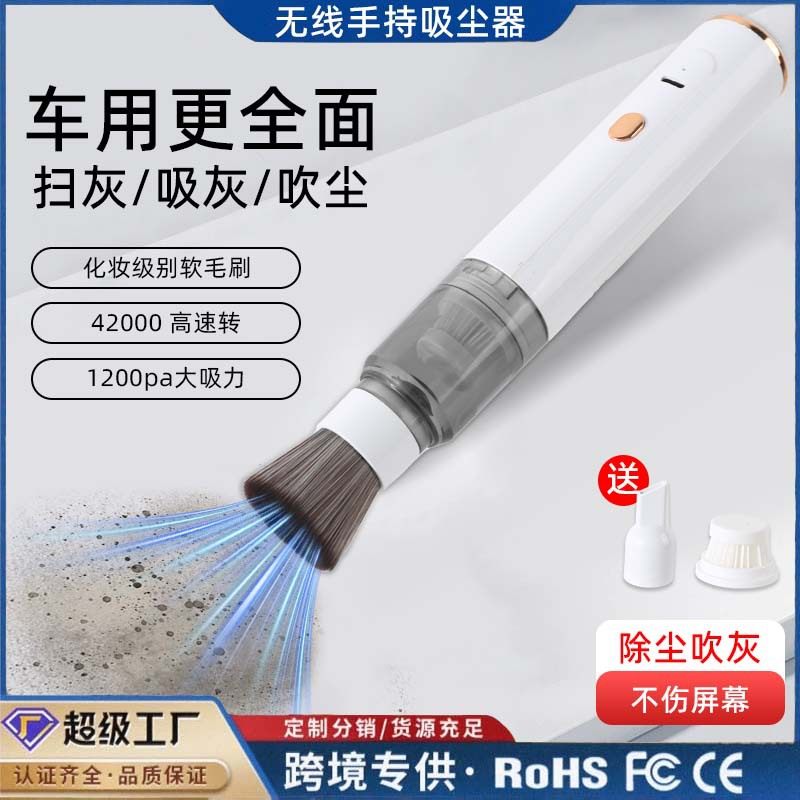 吸猫毛神器全自动家用床上养猫宠物猫毛吸毛器手持车载无线吸尘器