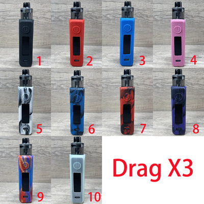 跨境外贸Drag X3代保护套适用于Drag X3硅胶套软壳皮纹理防滑