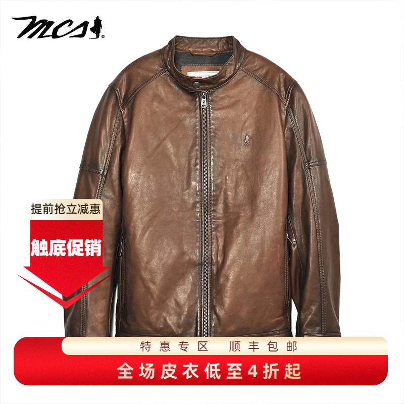 MCS绵羊皮真皮皮衣秋冬款皮夹克