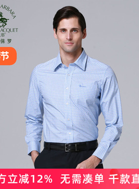 圣大保罗专柜品质春夏男士装商务休闲棉制大码长袖衬衫PS12WH026