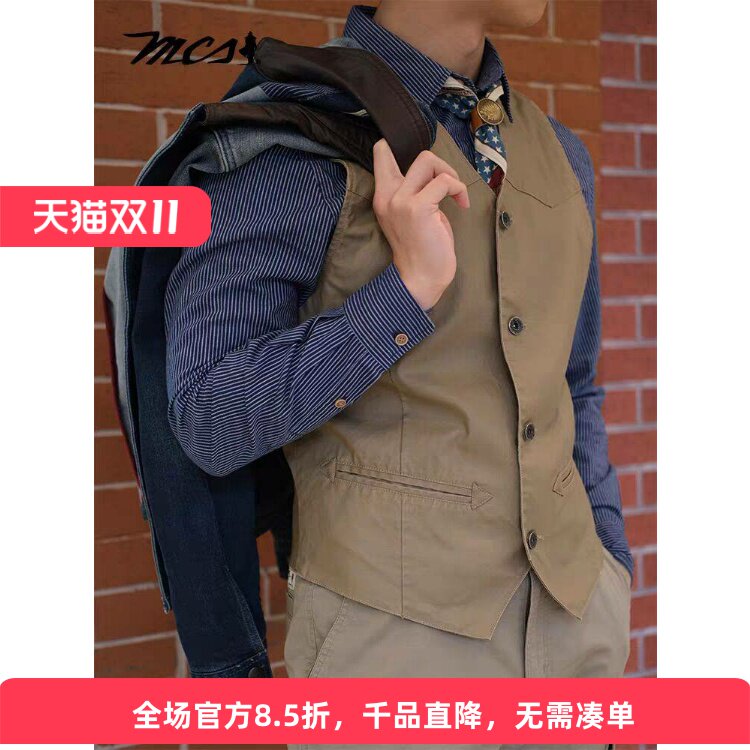 MCSV领百搭马夹男全棉涂层布