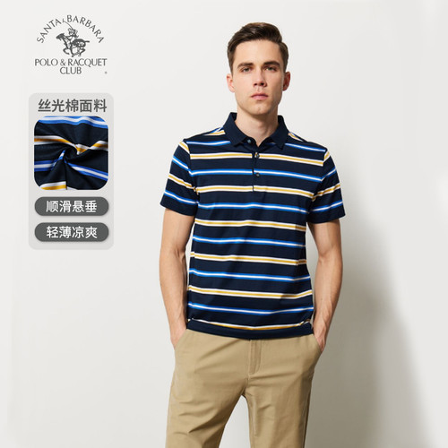 圣大保罗男士夏季丝光POLO衫