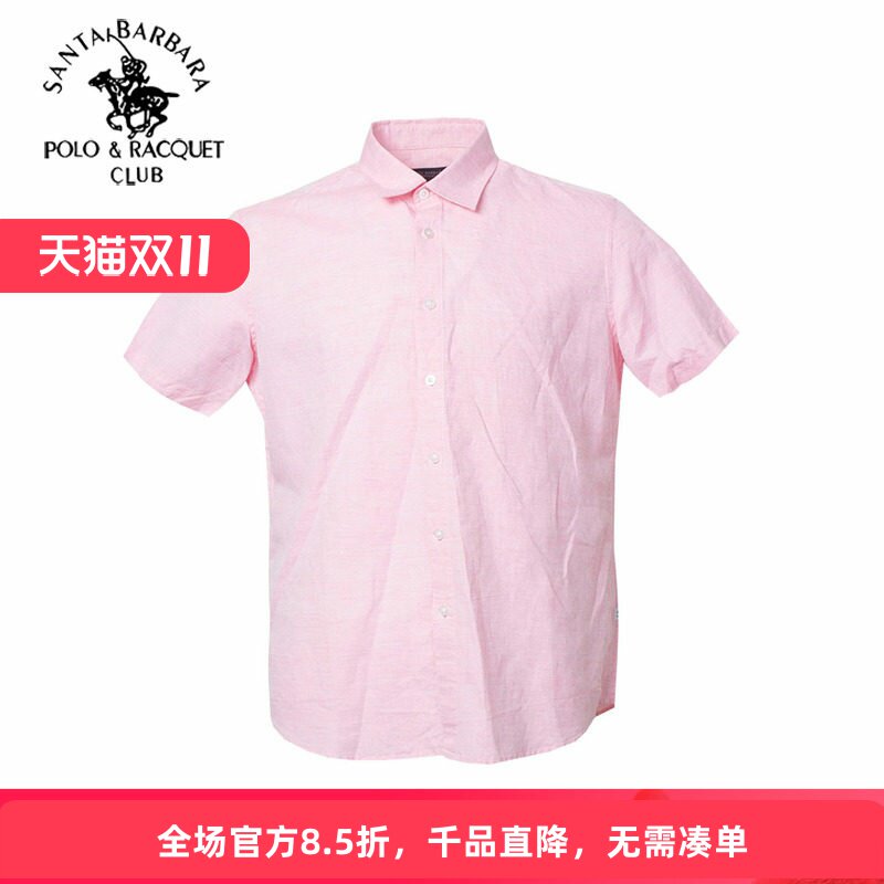 圣大保罗男装2025夏季新款简约时尚净色麻棉短袖男衬衫PS17WH122