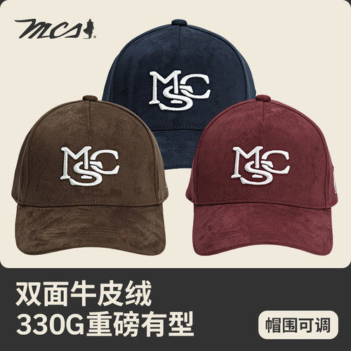 MCS双面牛皮绒洗水褪色帽子男女