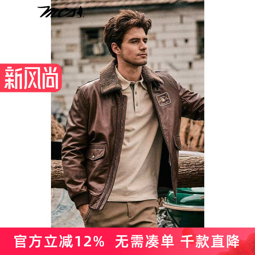 MCS秋冬男装休闲毛翻领皮夹克