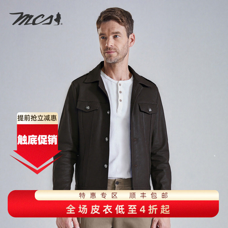 MCS秋冬男装山羊皮擦色皮衣
