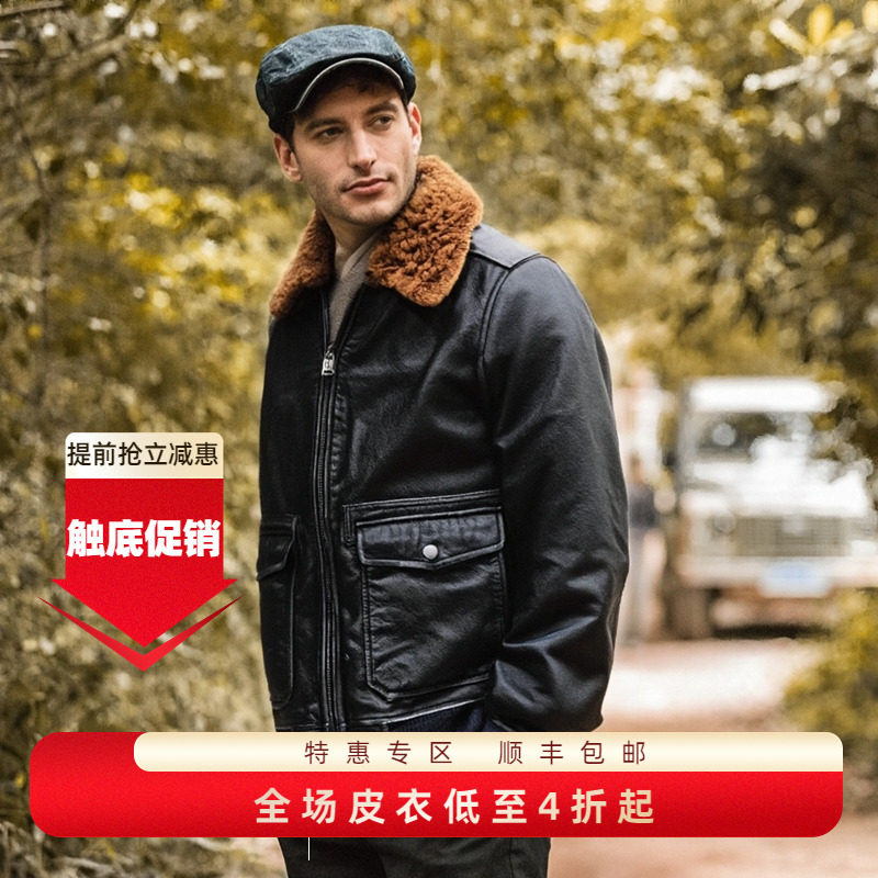MCS男装翻毛领夹棉牛皮皮夹克