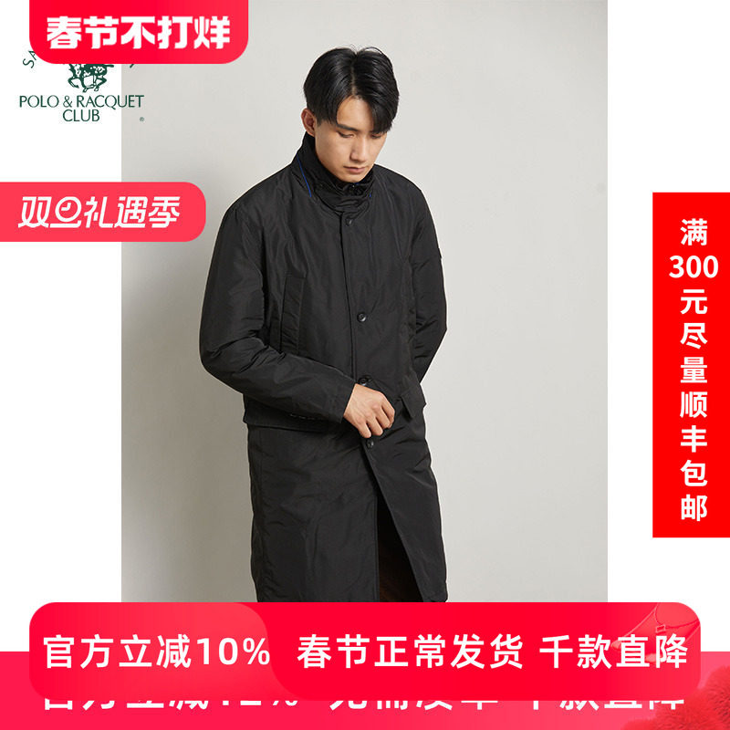 S.B.POLO圣大保罗男装大码冬季新款男装中年立领纯色中长款羽绒服