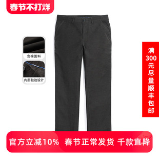LONDON FOG/伦敦雾男裤休闲裤秋冬厚款中年商务棉混纺百搭长裤子