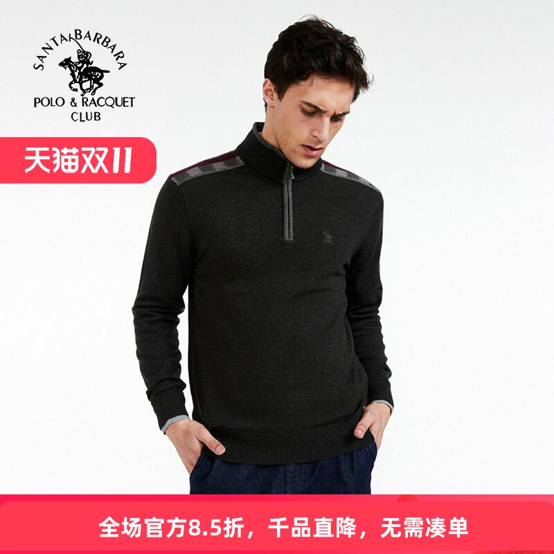 圣大保罗男装秋冬款羊毛衫立领大码针织衫线衫中年款父亲装毛衣男